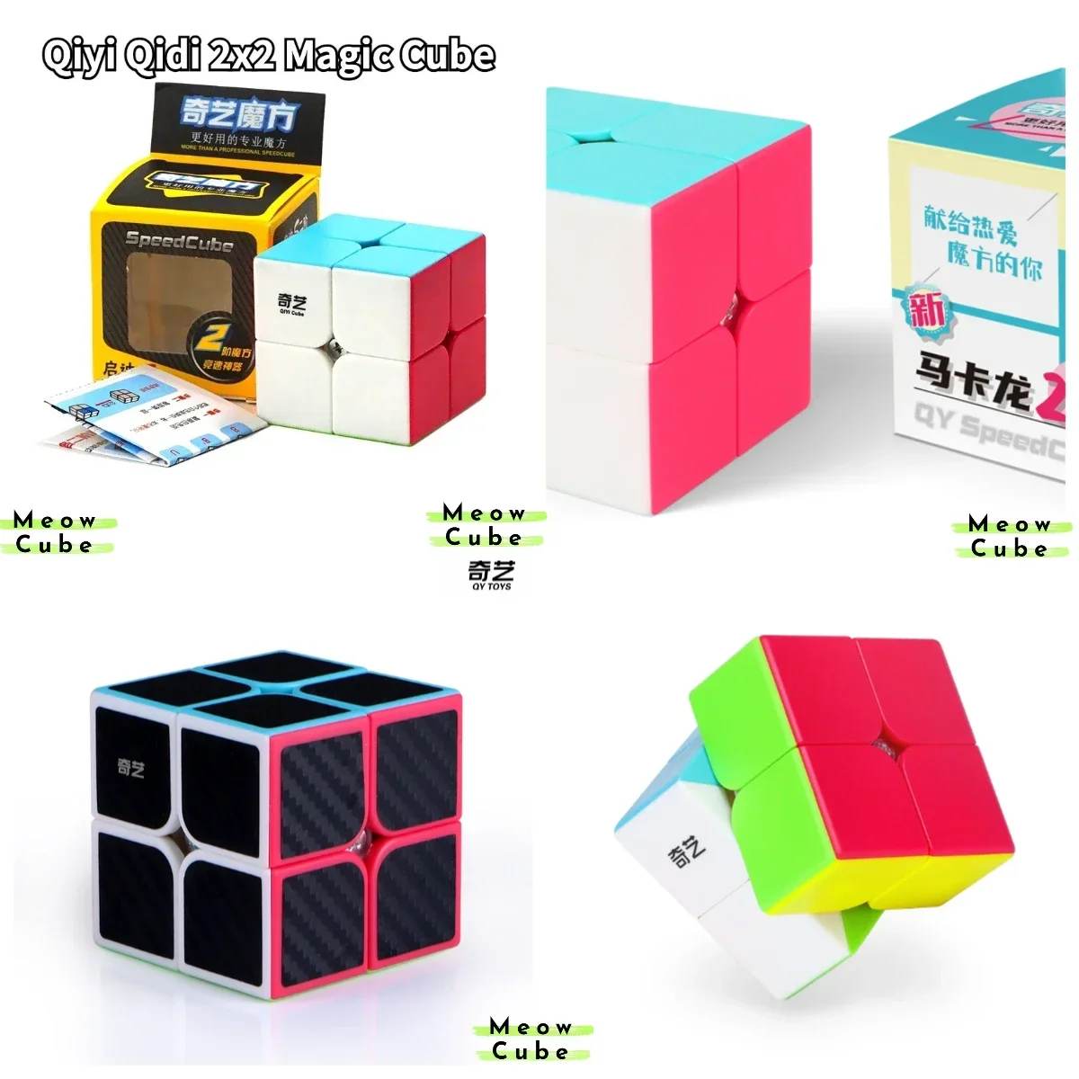 [MeowCube] Qiyi Qidi 2x2 cubo mágico de velocidad Qidi W 2x2x2 garrapatas de cubo de velocidad QIYI Qidi S2 rompecabezas antiestrés profesional Qidi S 2