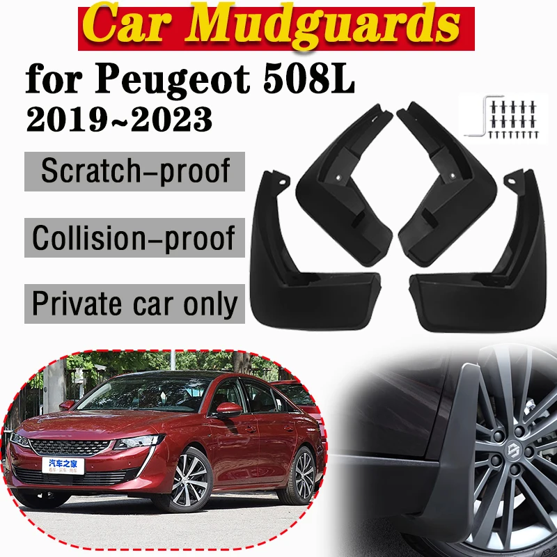 

Car Mud Flap Fender For Peugeot 508L R83 2019~2022 2023 Mudguards Splash Guard Front Rear Anti-splash Mudflaps Auto Accessories