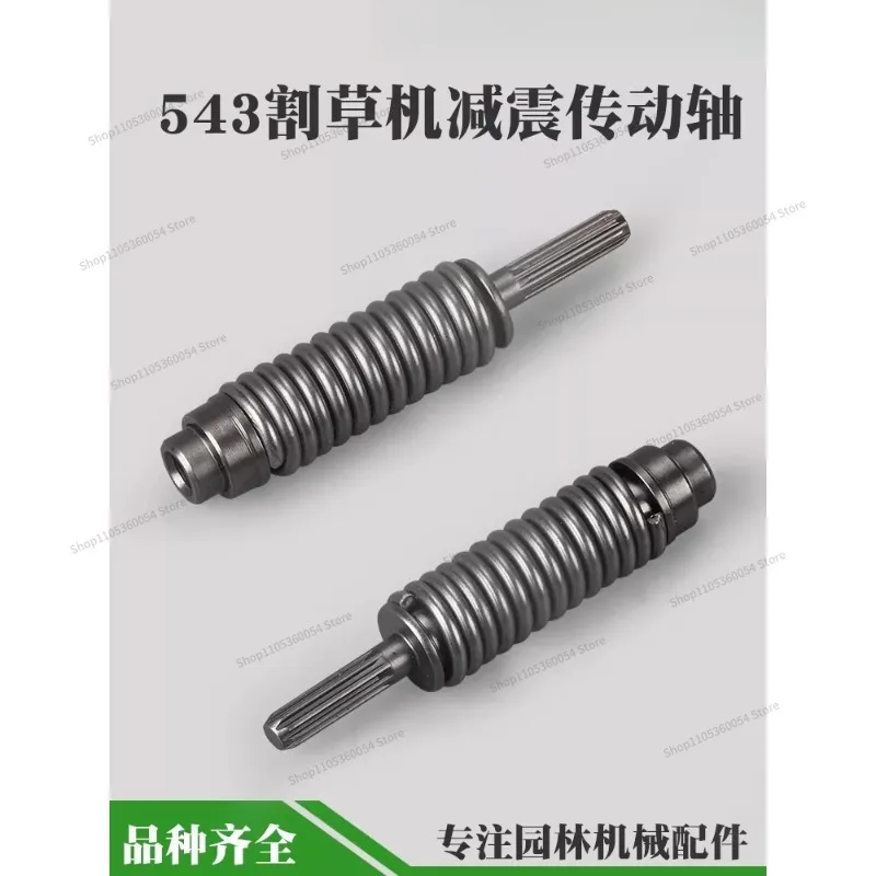 For 543RS Lawn Mower, Shock-absorbing Drive Shaft 543RBS Lawn Mower, Spring Nine-button Flower Shaft