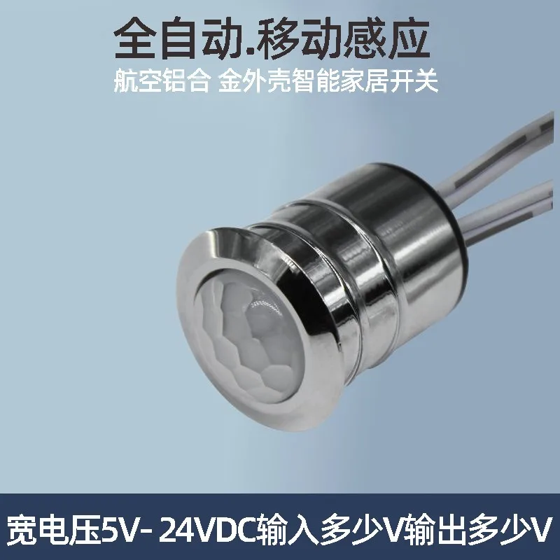 調整可能なLEDライト付きモーションセンサー,白色赤外線ライト,時間遅延,家庭用照明,5v,16mm, 1個