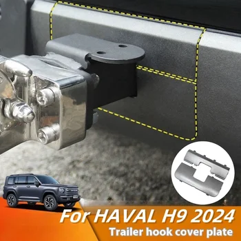 For Haval H9 2024 2025 Trailer Hook Cover Decoration Off-road Anti-Collision Rear Bumper Decoration Trailer Ball Hook Cover