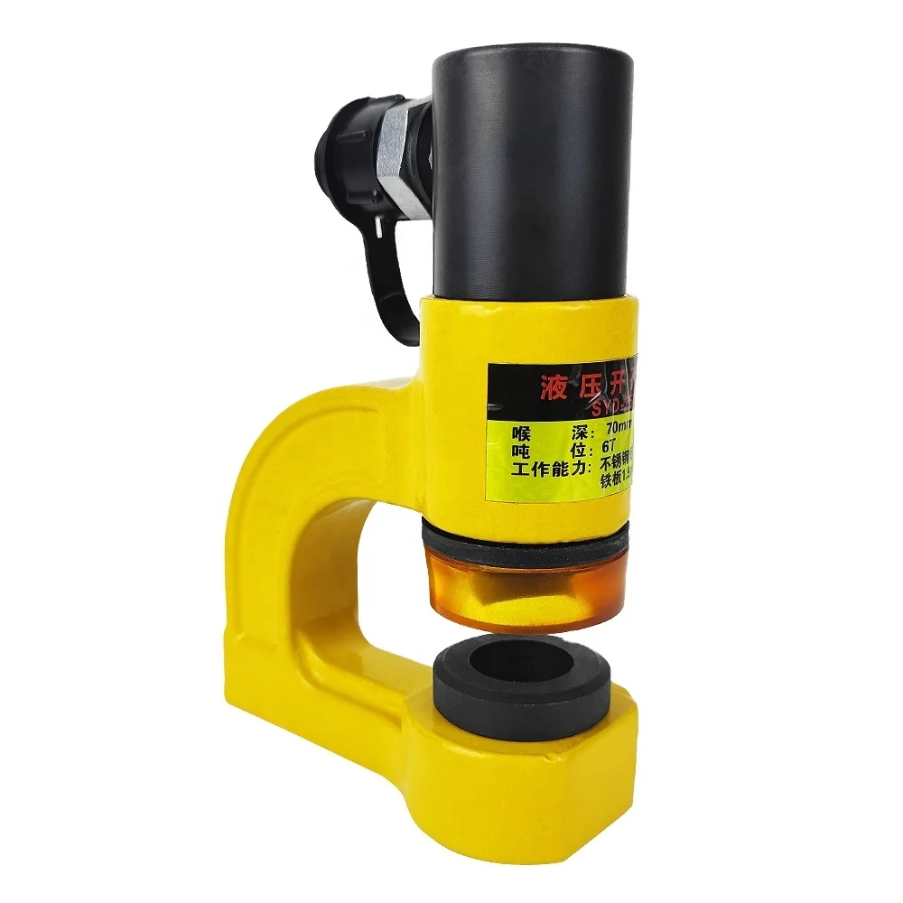 

SYD-25F Electric Hydraulic Tools 5t Punching Machine and Excavator Punching High Efficiency Tools