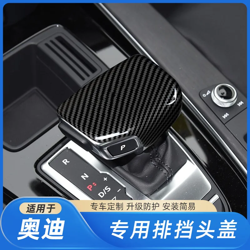 

Suitable for 24 Audi A4L Q5L A5 car interior gear handlebar carbon fiber pattern protection set decoration