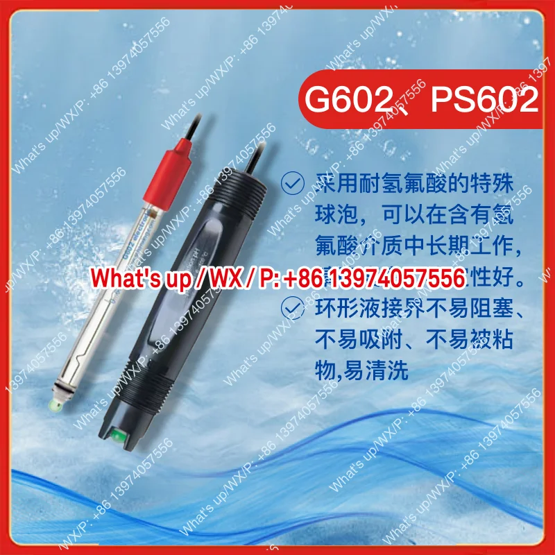 Hebei Keruida Hydrofluoric Acid Resistant Composite pH Electrode G602 PS602 Glass Electrode