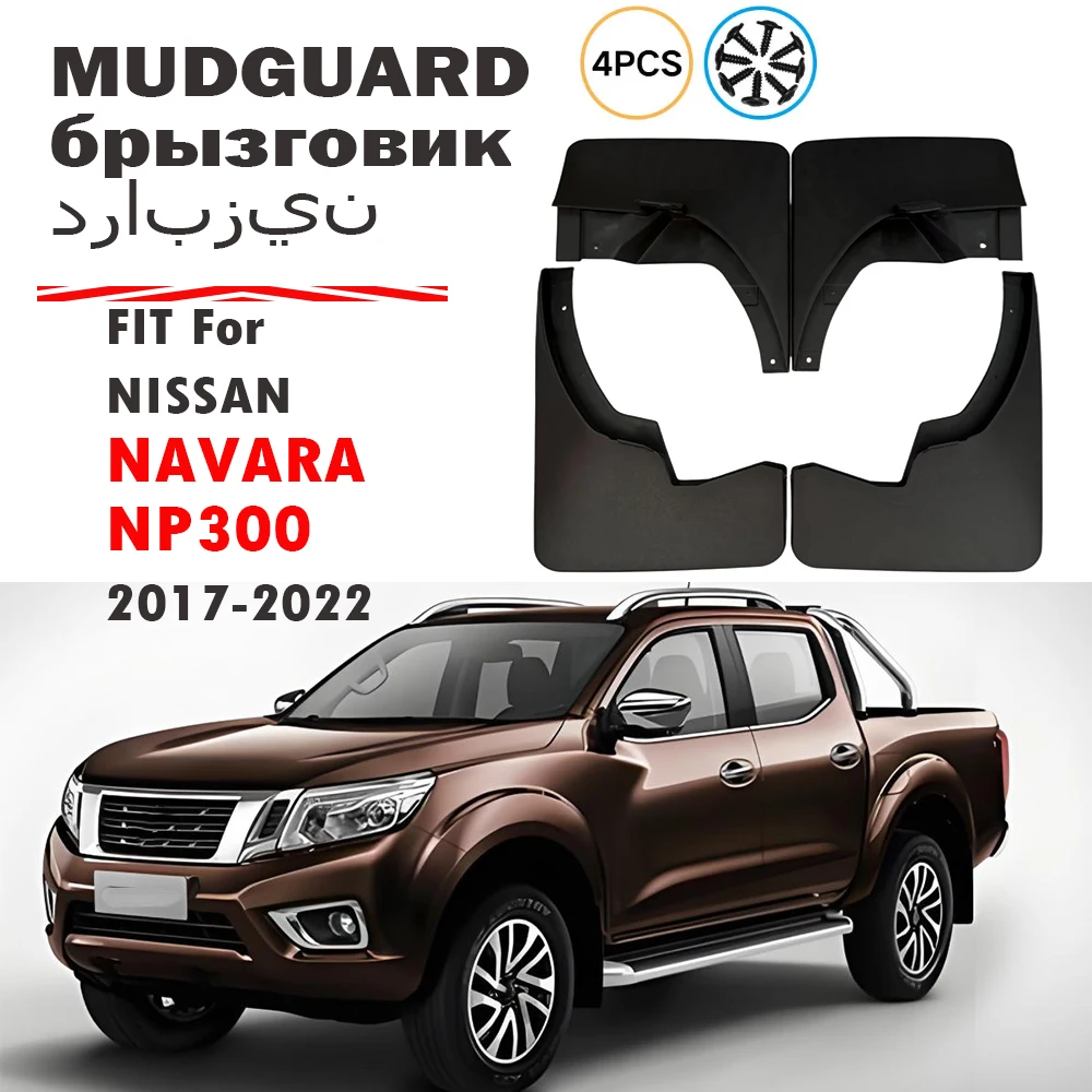 2017-2022 FOR NISSAN Navara D23 NP300 Mudguard Fender Mud Flap Guard Splash Mudguards Car Accessories Auto Styline Front 4pcs
