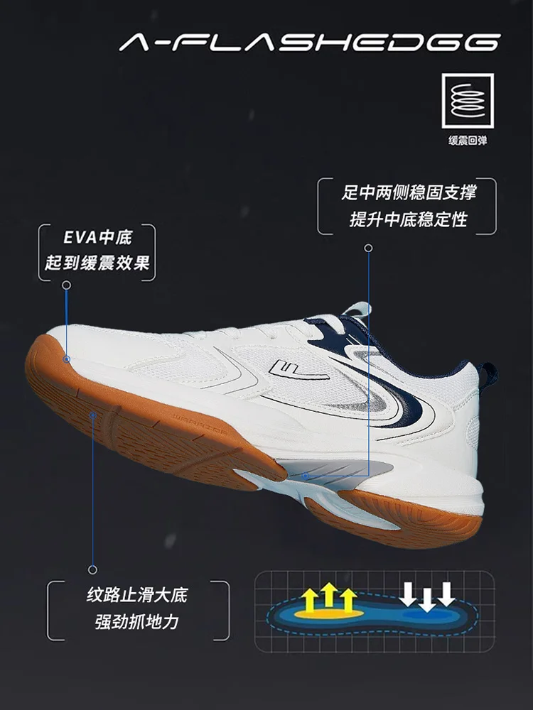 New Ultra-Lightweight Cushioned Breathable Table Tennis Shoes, Volleyball Shoes and Badminton Shoes for Men and Women