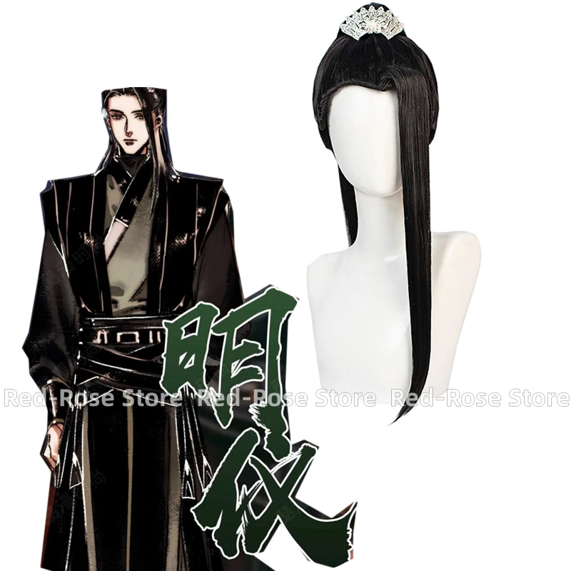 Chu Wanning Cosplay…