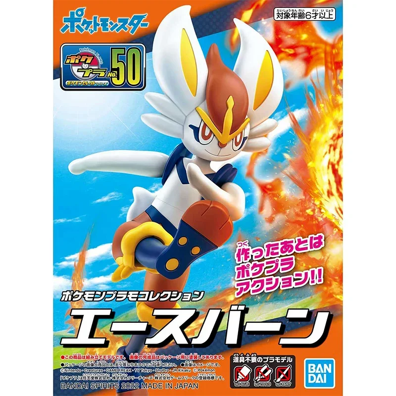 Bandai Original Box POKEMON PLAMO Cinderace Action Anime Plastic Figure PVC Model Collectible Model Ornaments Model Toys