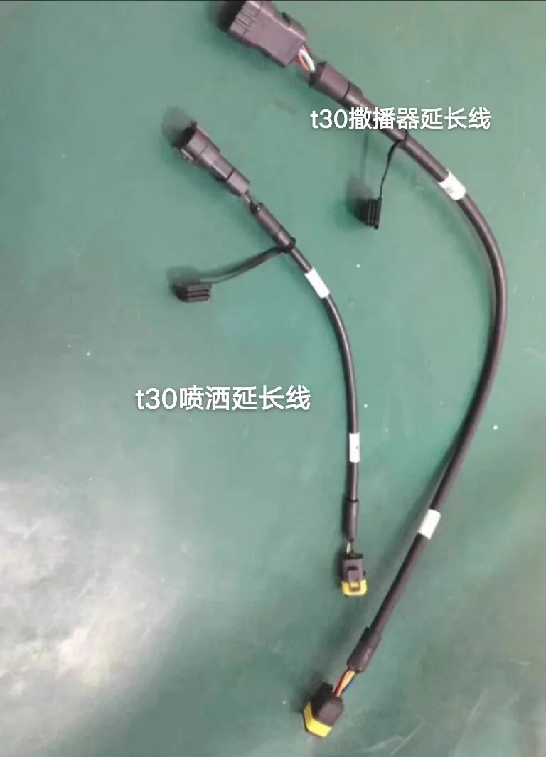 Plant Protection Drone T30 T20 T16 T40 Accessories T30 Spreader Extension Cable, Spray Extension Cable
