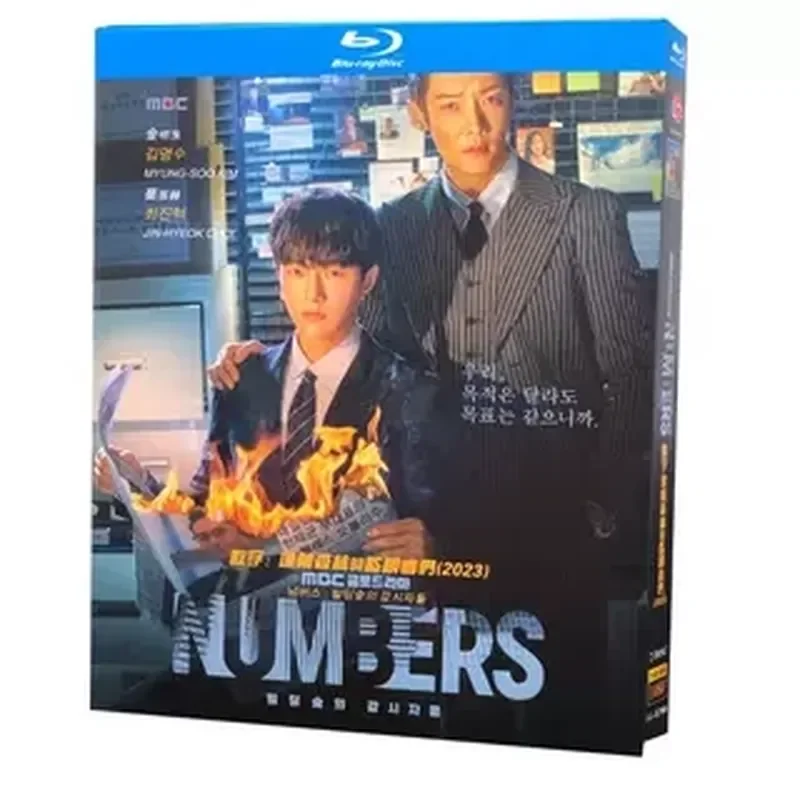 

BD Blu-ray Korean Drama Digital The Watchers of the Construction Forest Kim Myung-soo Choi Jin-hyuk 2-Disc Box