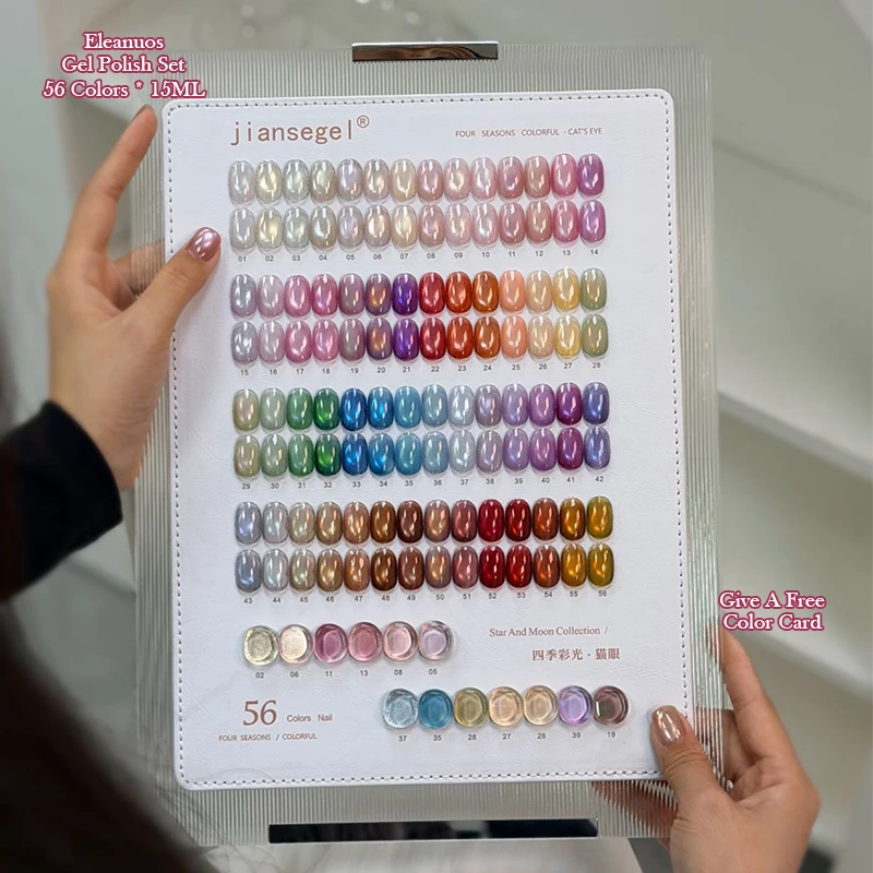 56 Colors Aurora Starry Cat Eye Gel Polish Shimmer Magnetic Nail Gel Soak Off UV LED Semi Permanent Varnish Nail Art Manicure