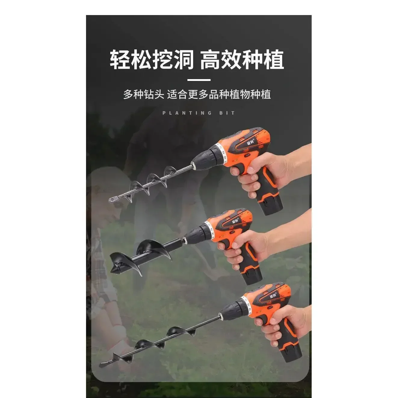 Electric drilling machine Ground drilling machine Agricultural vegetable planting tools