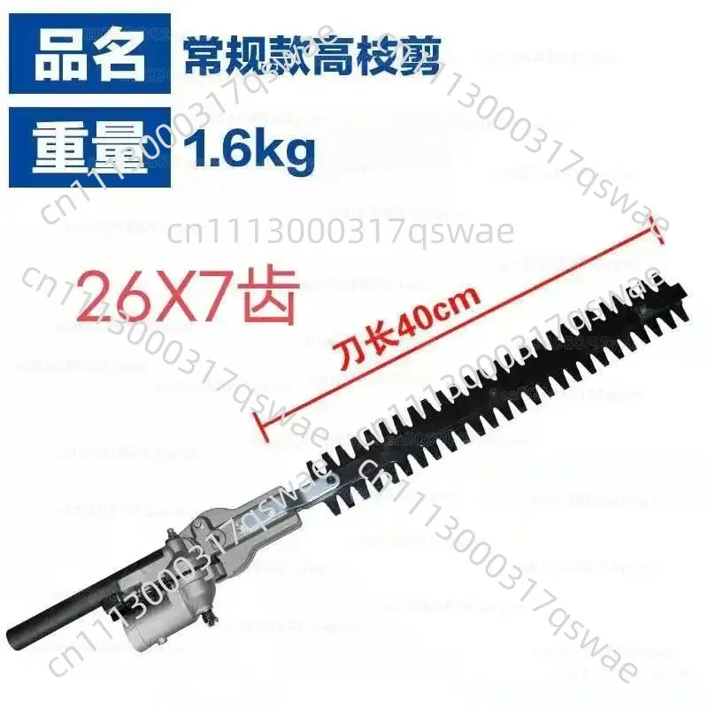 High Branch Pruning Shears, High Branch Pruning Shears Working Head Assembly, Hedge Trimmer Working Head Extension