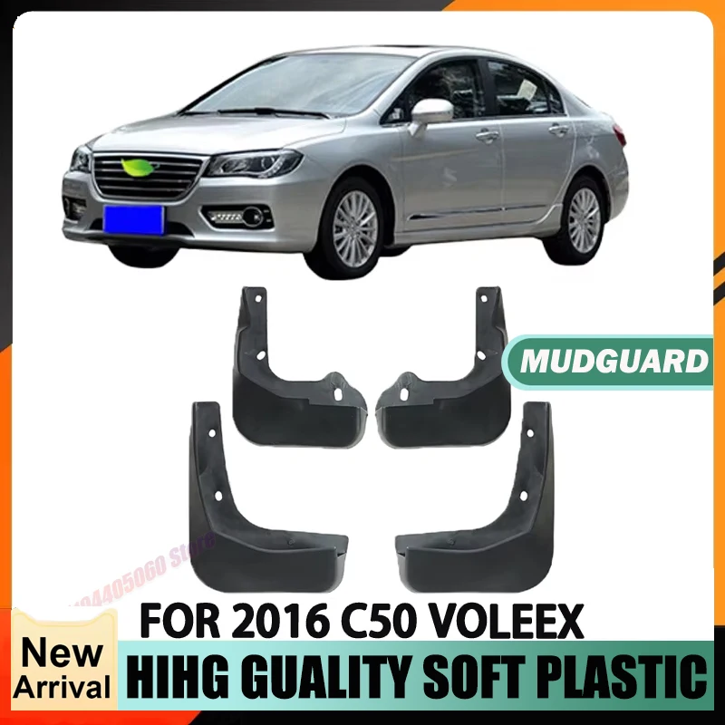 For 2014-2016 GWM Great Wall Tengyi C50 VOLEEX Car Front and Rear Wheel Special Fender Splash Retroper It Is Suitable