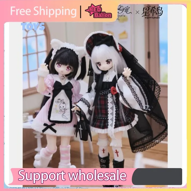 

Authentic BJD Articulated Blind Box Doll, Unopened Door Star Hope Island OOTD 1/6 Scale Rooted Hair Keychain Figure