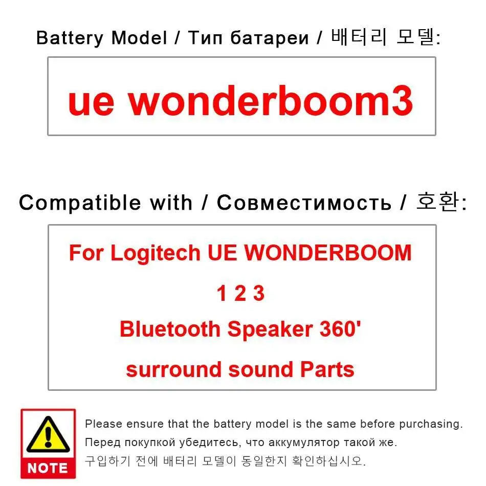 Battery High-Effici… - image