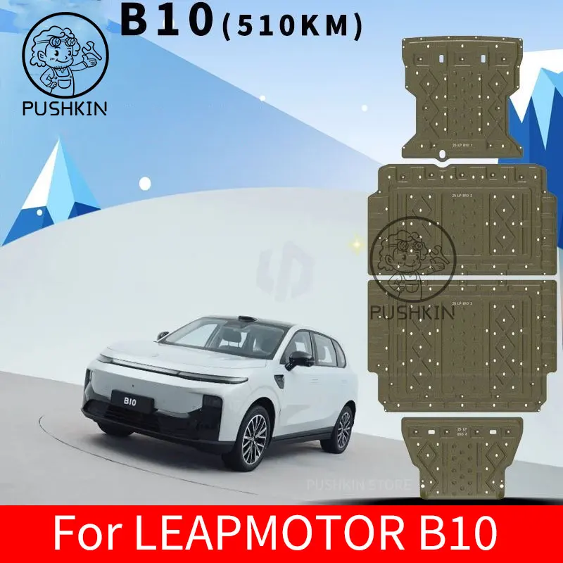 

For LEAPMOTOR B10 2025 Aluminum 510KM 600KMFront Rear Motor Battery Guard Under Bottom Protection Chassis Skid Plate Accessories