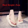 beige5cm