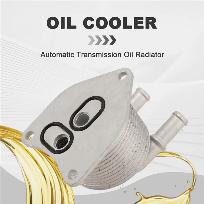 AT8 مشعاع زيت ناقل الحركة الأوتوماتيكي 9827747580 لـ 4008 (P84) 5008 508L لسيتروين C5 Aircross C6 DS7