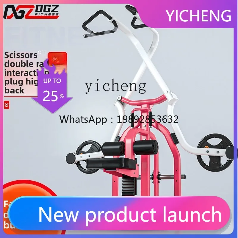 

Commercial Fitness Equipment Scissors High Back Gym Multifunctional Large Comprehensive Hanging Plate Trainer