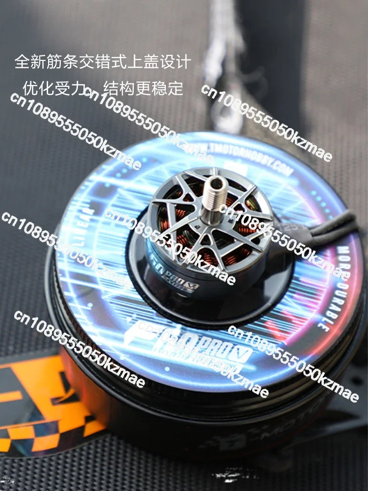 F60pro V Motor 5 Inch Competition Grade FPV Crossing Machine Motor High Performance High Explosion