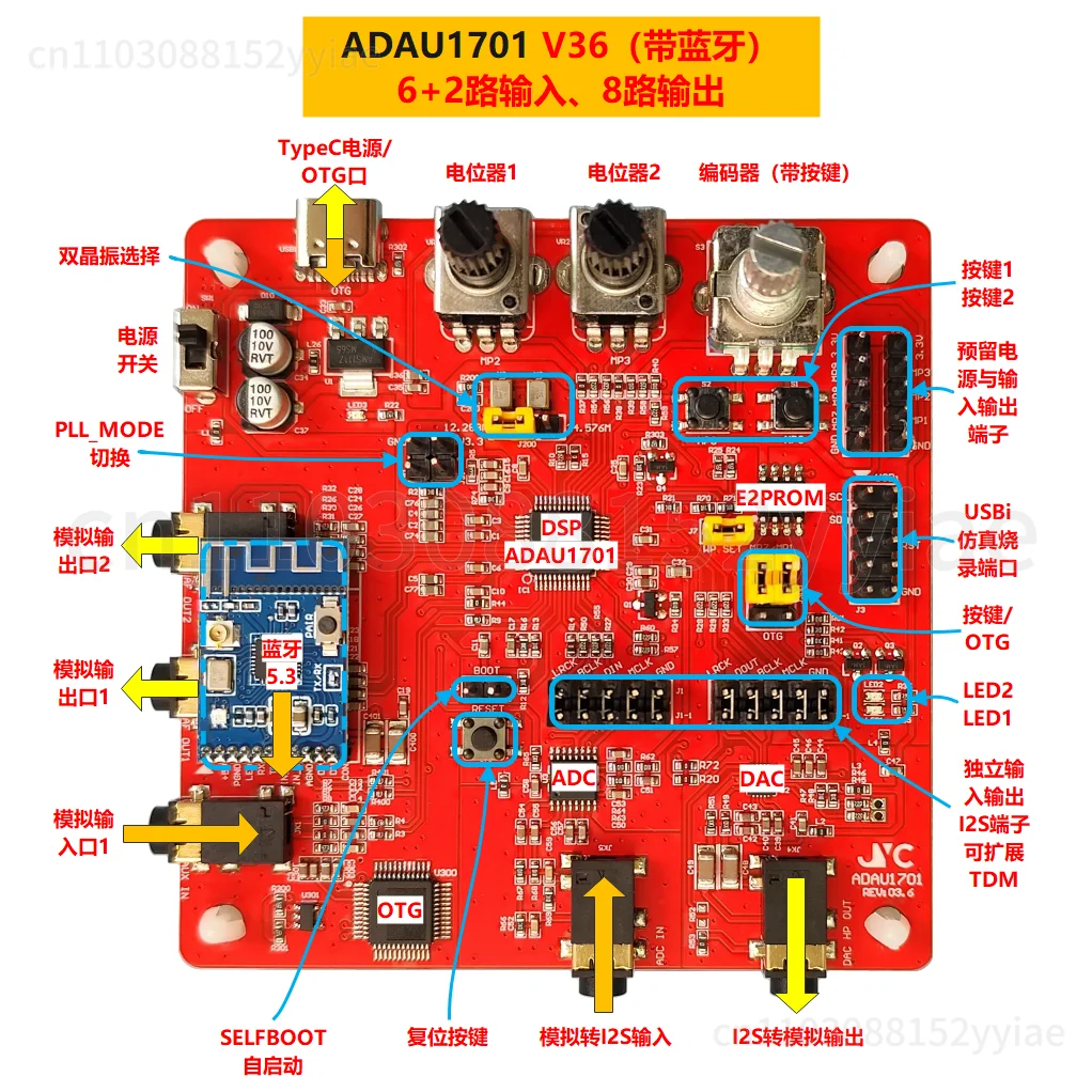 The ADAU1701 Development Board Features 6+2 Bluetooth Inputs and 8 Outputs, Including Learning Materials