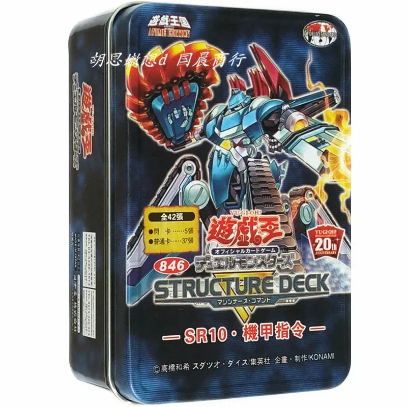 

Yu-Gi-Oh Collectible Battle Card SR10 Command Colonel Air Ranger Mech Stationery Cyborg Force