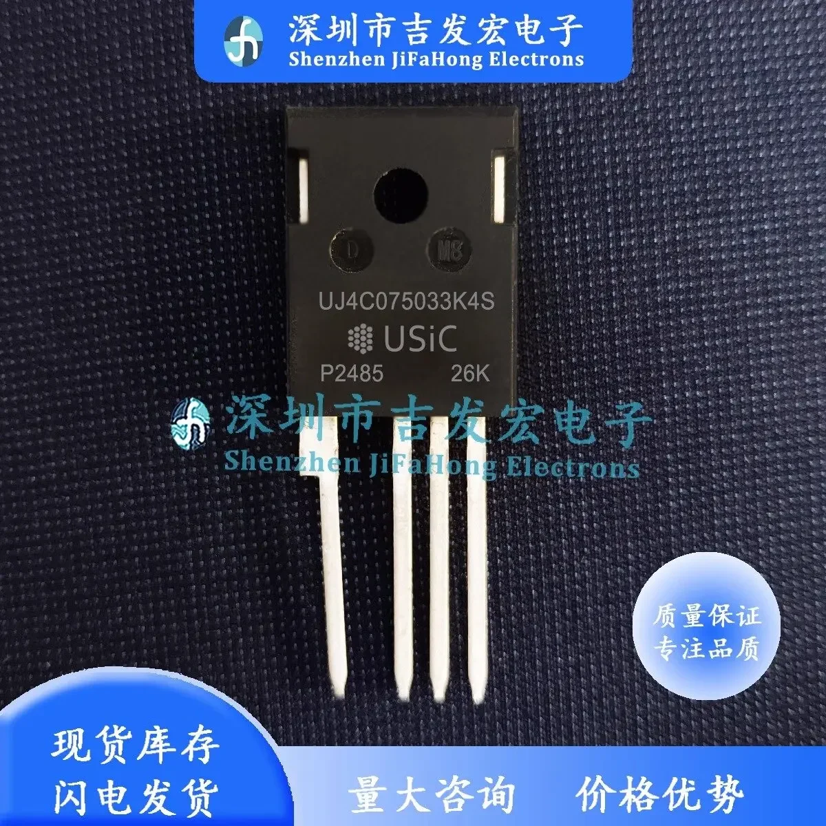 

UJ4C075033K4S in stock, TO-247-4 SiC 750V 47A available for direct purchase