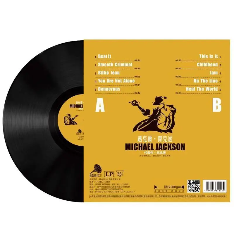 Superstar MJ Michael Jackson Music Vinyl LP Greatest Hits Album Smooth Criminal Music Record Cosplay 12 Inch Long Playing Record