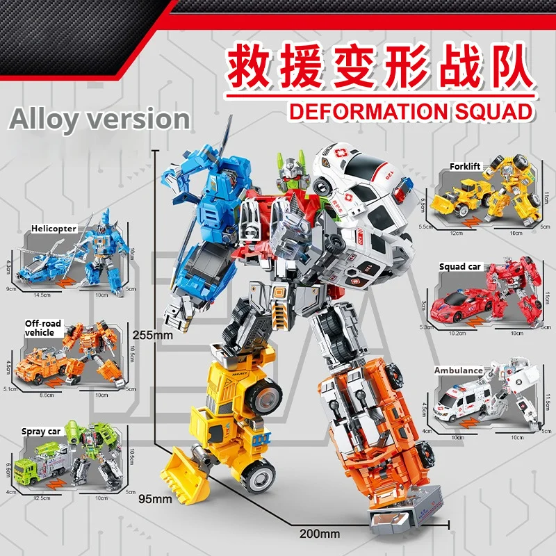 8686 6-in-1 Deformation Squad Transformable หุ่นยนต์ของเล่นเด็กหุ่นยนต์ Transformable ของเล่นหุ่นยนต์รุ่นของเล่นเด็ก