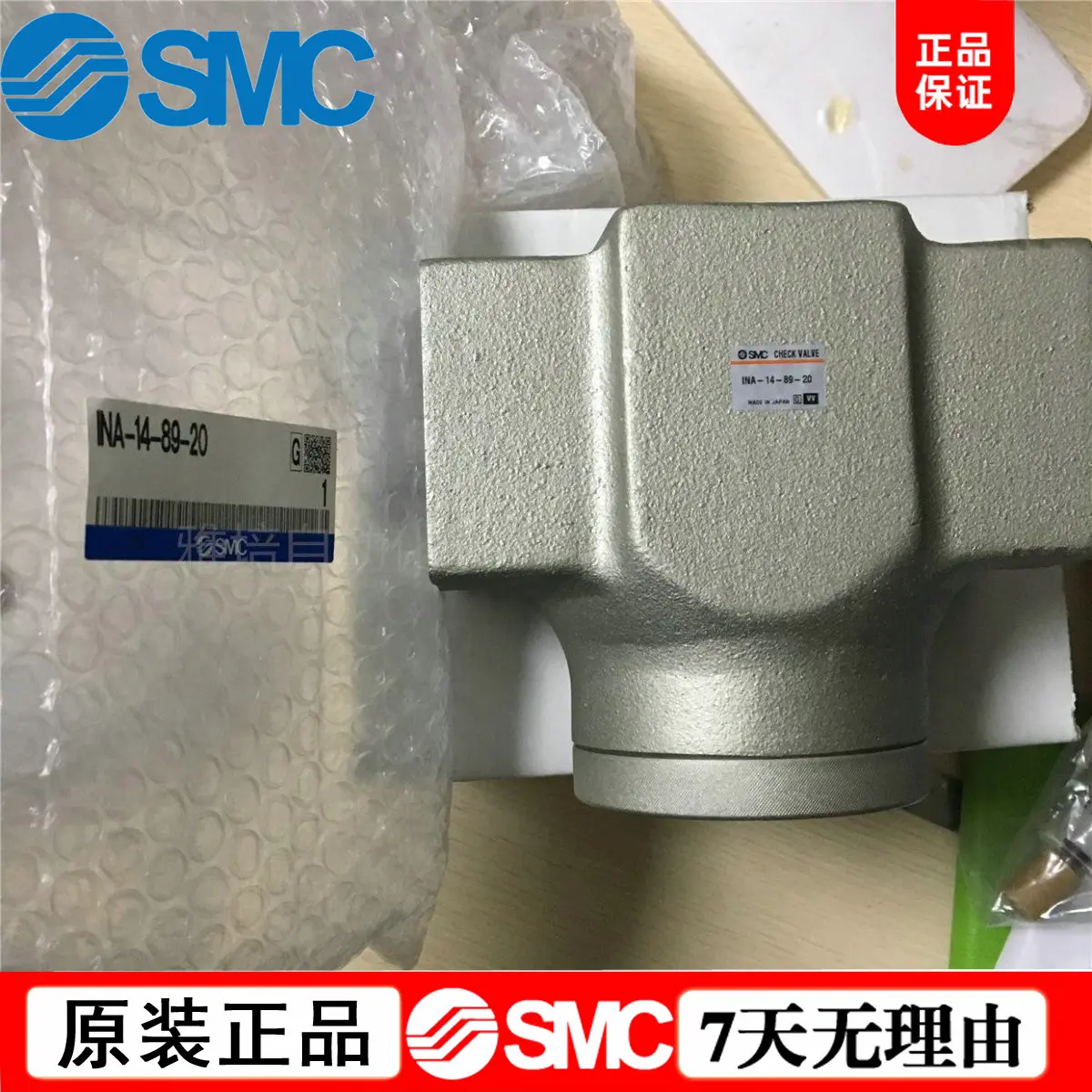 Japan SMC Original Gas Control Valve INA-14-89-20, Spot Supply