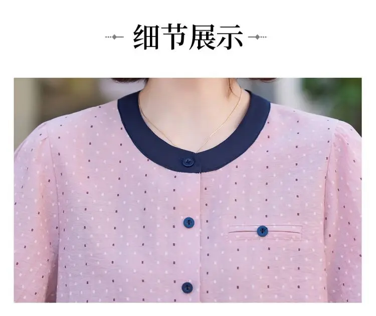 Camisa de manga corta de lunares de colores contrastantes, cárdigan versátil holgado y adelgazante que reduce la edad, Top de moda