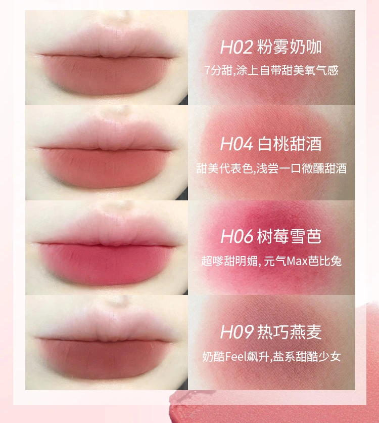 Halten Sie Live Vitalität Ball Lock Farbe Lip gloss Creme nackten Schlamm nebel matte Glasur Mehrzweck creme Wange lang anhaltende süße Make-up