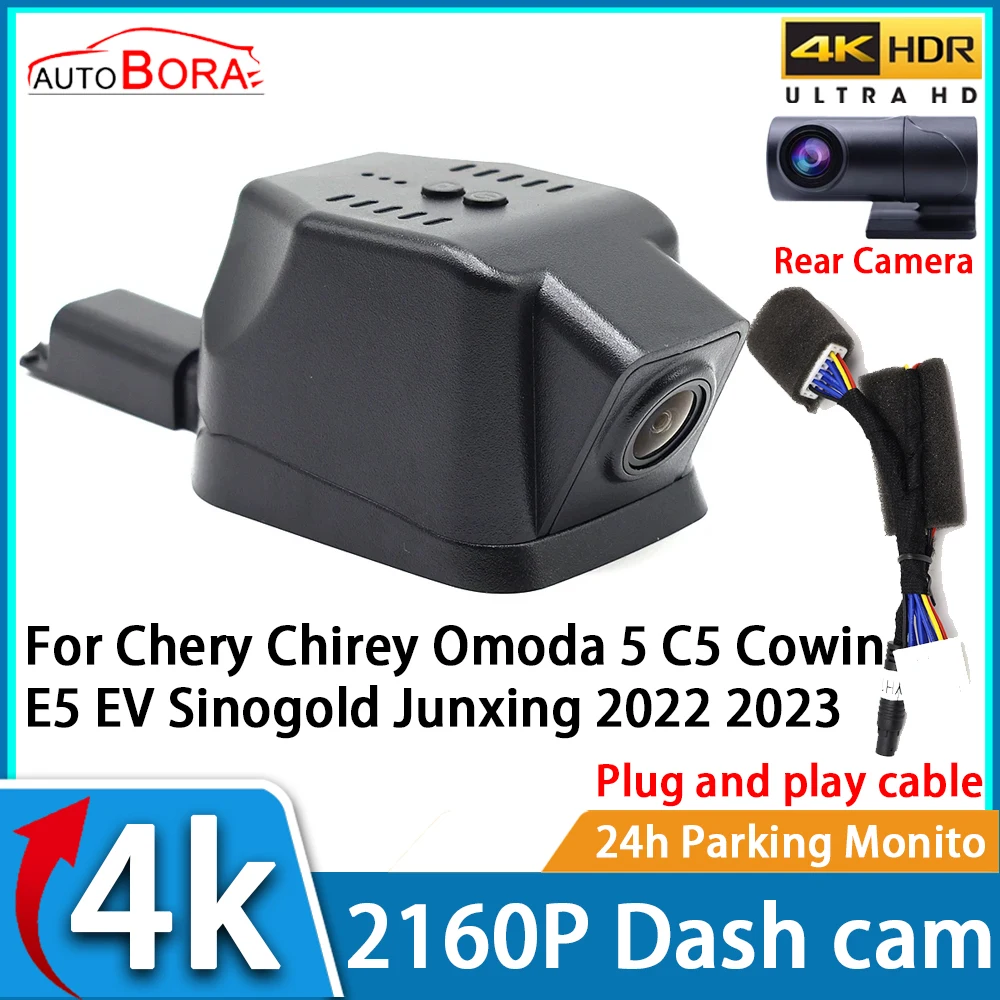 

Car Video Recorder Night Vision UHD 4K 2160P DVR Dash Cam for Chery Chirey Omoda 5 C5 Cowin E5 EV Sinogold Junxing 2022 2023