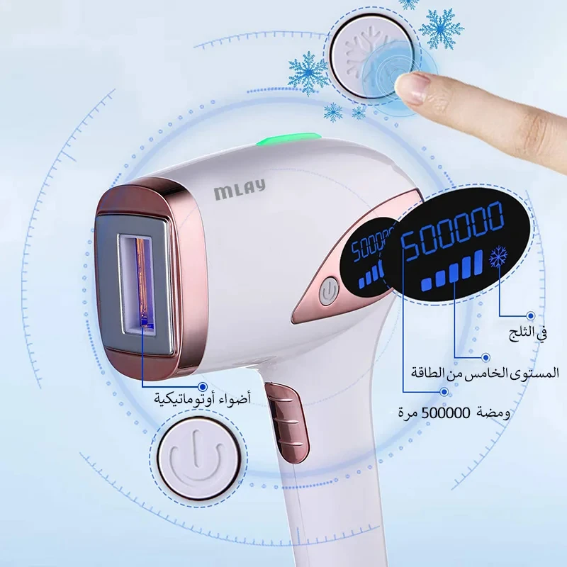 MLAY T4 T10 T3 Ice Cold Laser Hair Removal Device Permanent Epilation Flashes 500000 IPL Hair Removal Painless