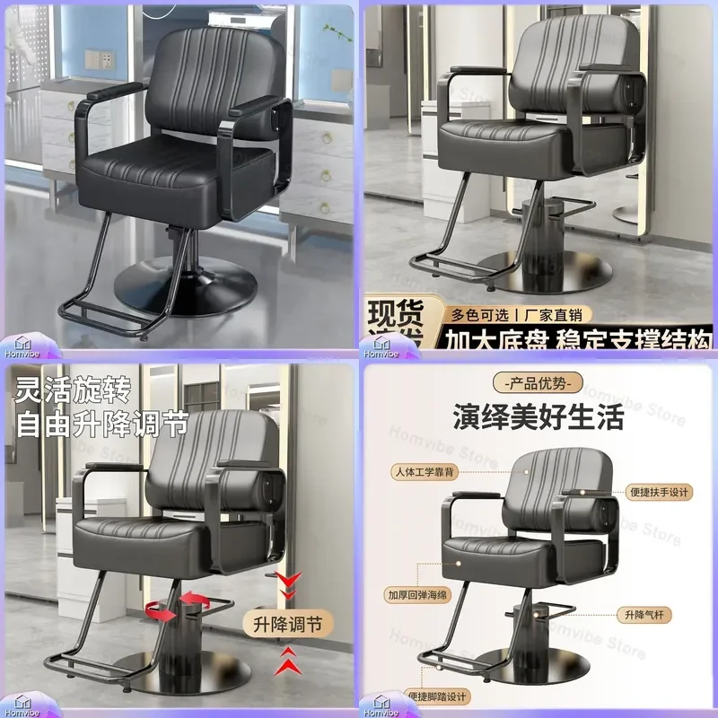 for Internet Celebrity Trendy Hair Salon Chair Barber Shop Special Lift Seat New Hair Cutting Dyeing and Ironing Chair