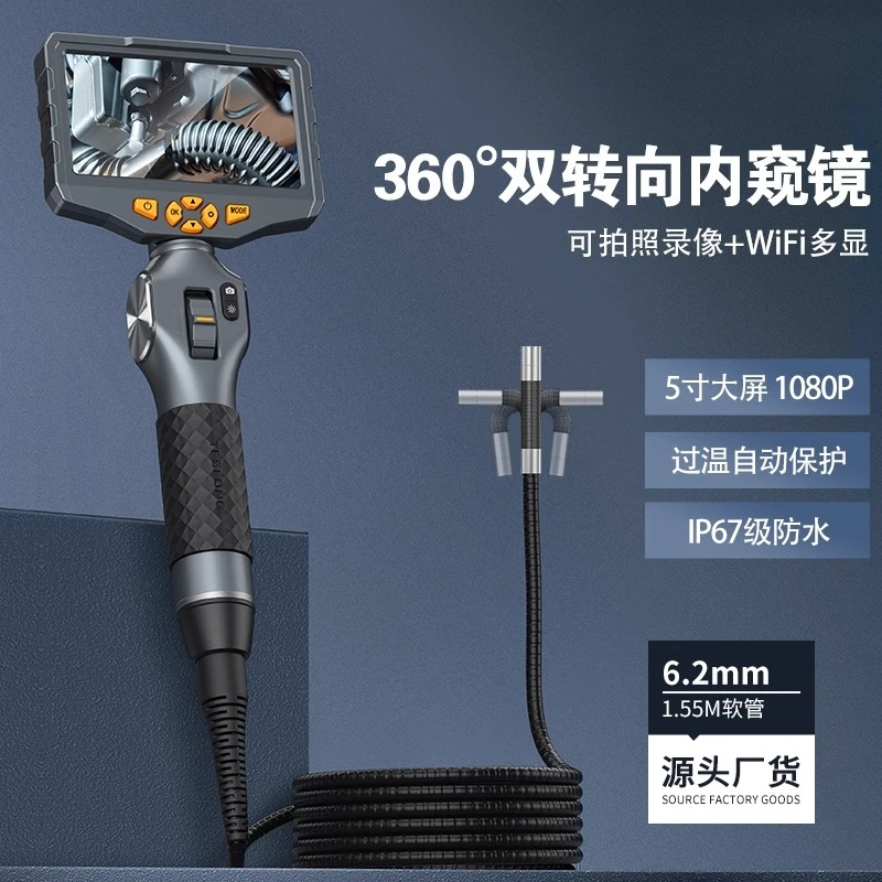 High Definition Dual Steering 60 Degree Rotary Endoscope 5 Inch Large Screen Industrial Auto Repair