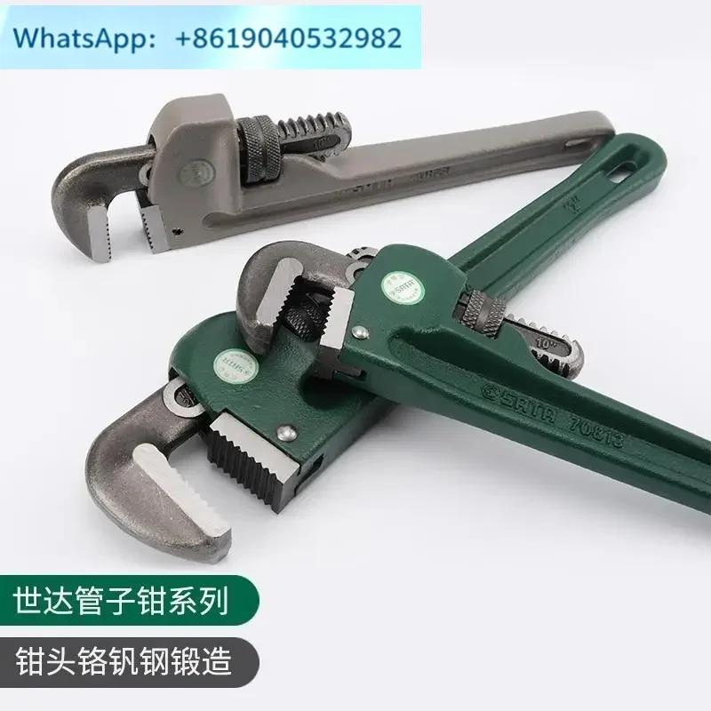 Shida pipe clamp heavy-duty water pipe clamp multi-function repair and installation tool right angle adjustable wrench