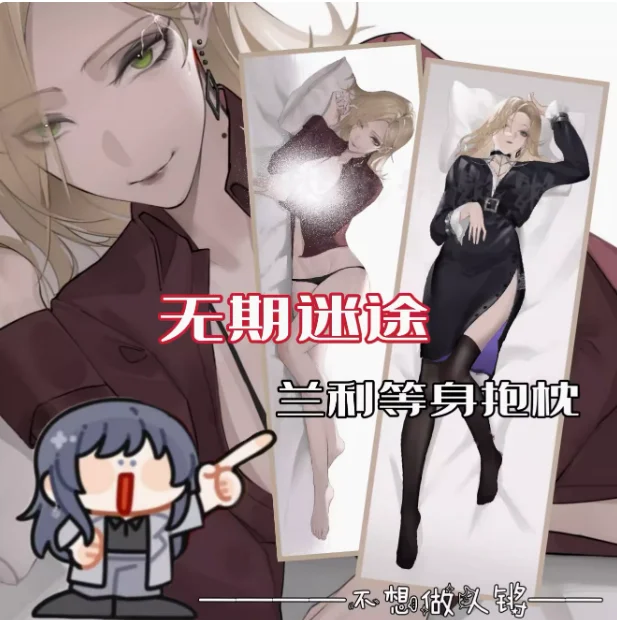 

Подушка в стиле аниме «Путешествие в нигде» Langley, сексуальная дакимакура, подушка для тела, подушка, наволочка, подушка, постельное белье, подарки BXZR