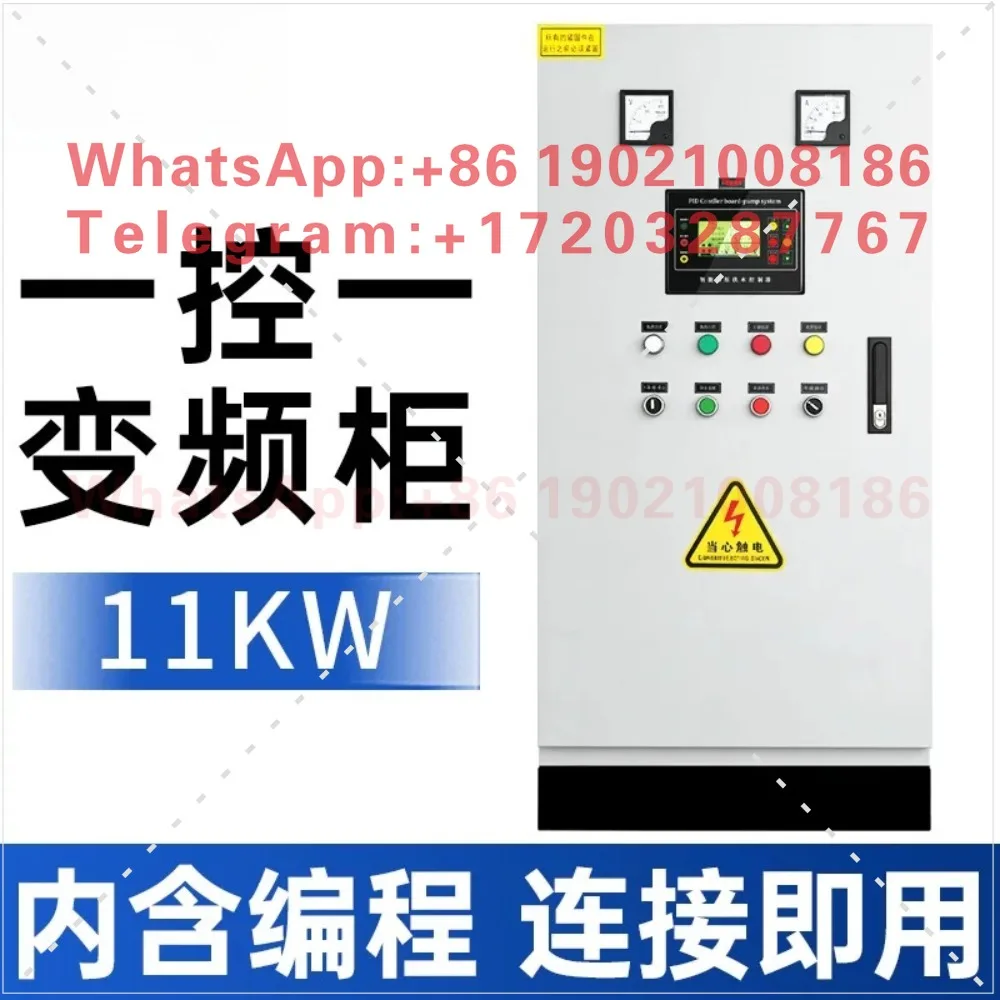 Frequency converter control cabinet 11KW distribution box constant pressure water supply fan water pump motor governor