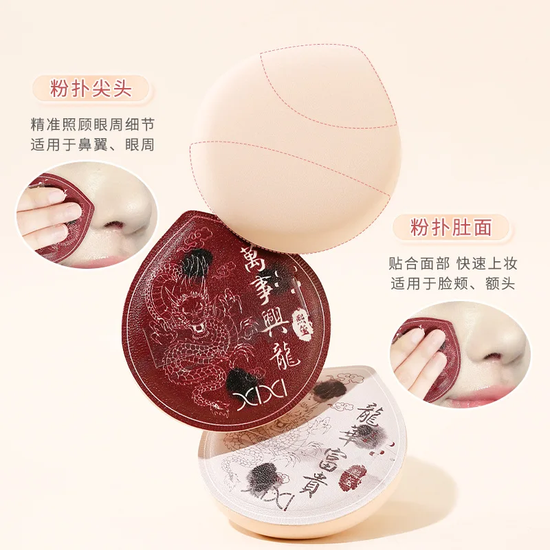 Xixi bouffée humide et sec double usage agrandie épaissie éponge de maquillage super douce pas facile à manger poudre beauté mélangeur outil