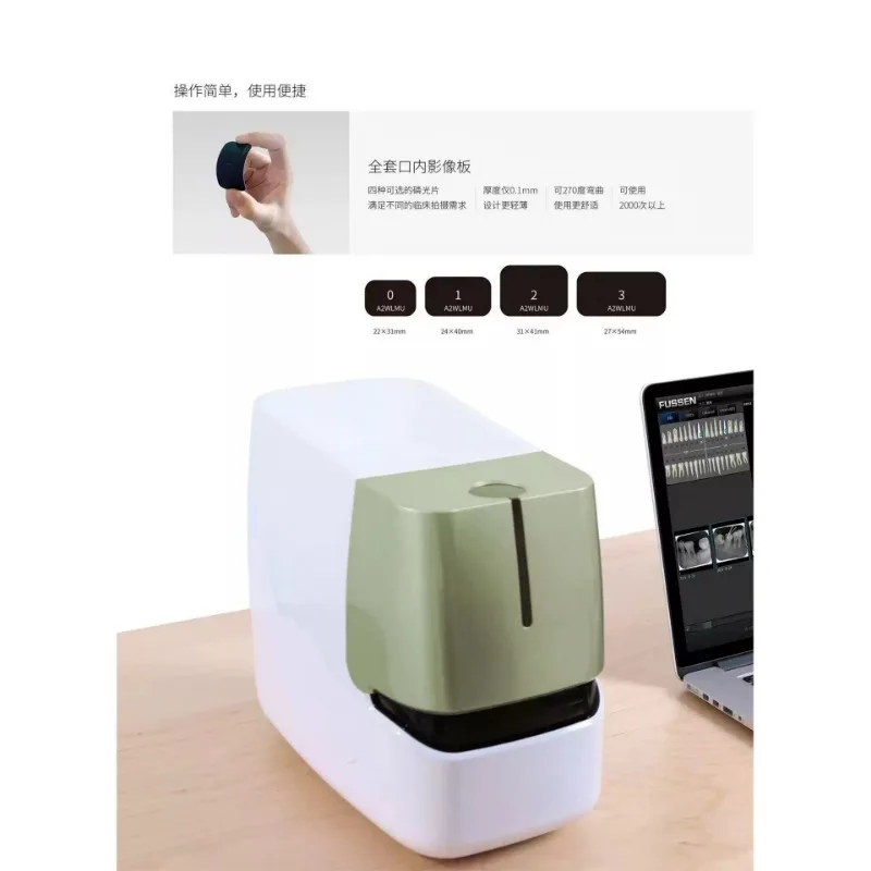 For Intraoral Dental X-Ray Imaging Scanner, Digital Phosphor Plate (PSP) System for Dentistry