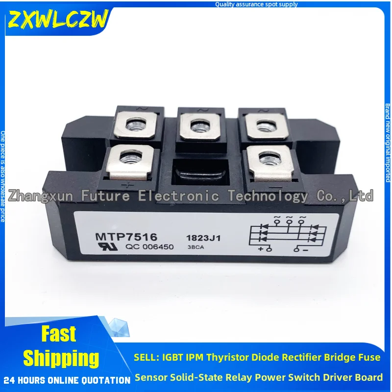 MTP10014 MDS150A1600V MDS150-16 MTP10012 MTP7514 MTP10008 MTP7508 MTP7516 MTP10016