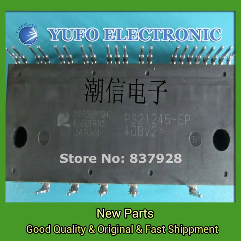 Free Shipping 2PCS PS21245-E PS21245-EP Test Imported Disassemble Long Legs Nett Good Direct Auction