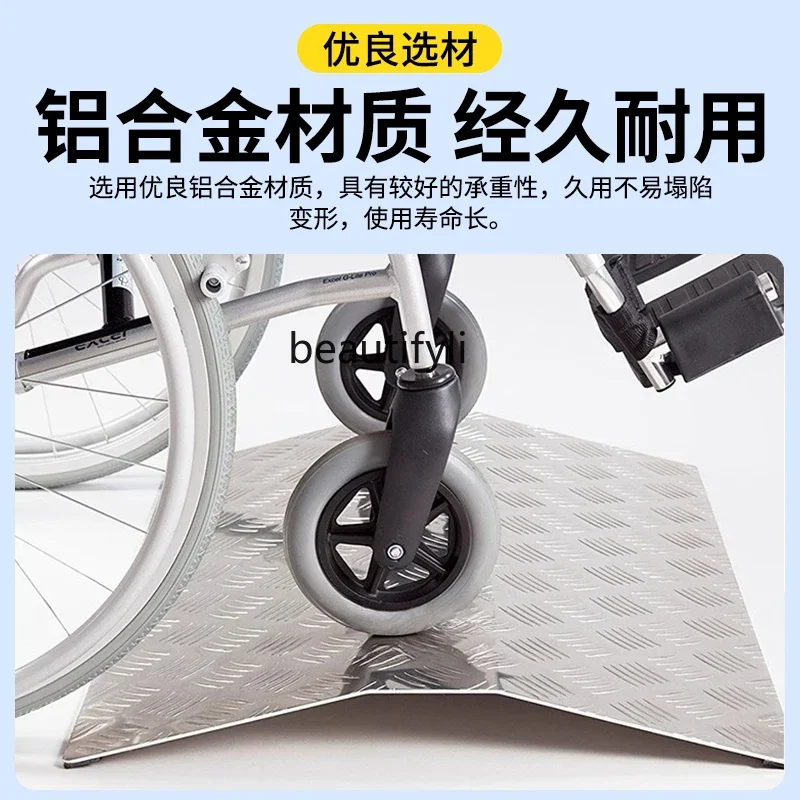 

Lightweight aluminum alloy movable threshold wheelchair barrier-free custom ramp ramp plate door uphill pad