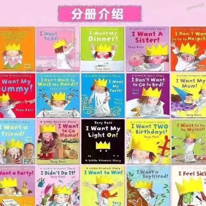 

A Little Princess 20 volumes of English enlightenment picture book send the original audio DIFUYA