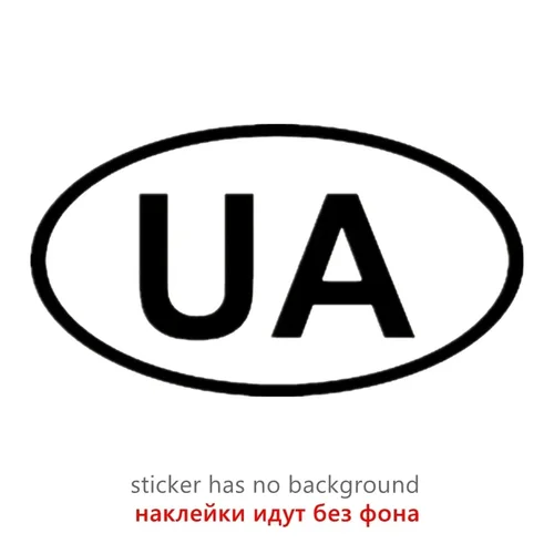 UA 재밌는 비닐 방수 자동차 데칼 스티커, 자동차 트럭 범퍼 후면 창 노트북 15cm * 8.3cm 크기 선택 