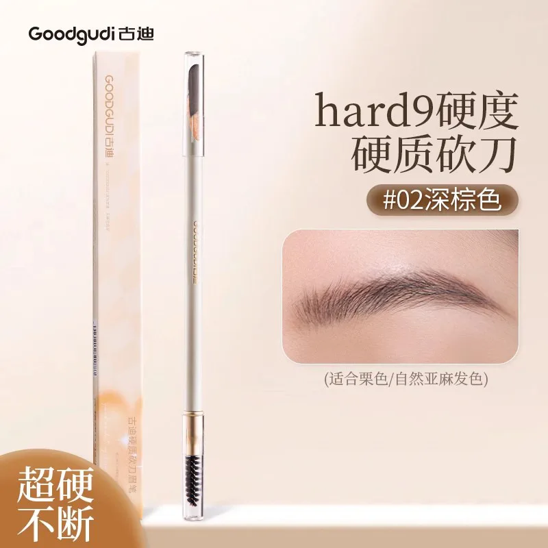 Goodgudi Machete Eyebrow Pencil Female Waterproof Long-lasting Wild Eyebrow Sharpening Pen