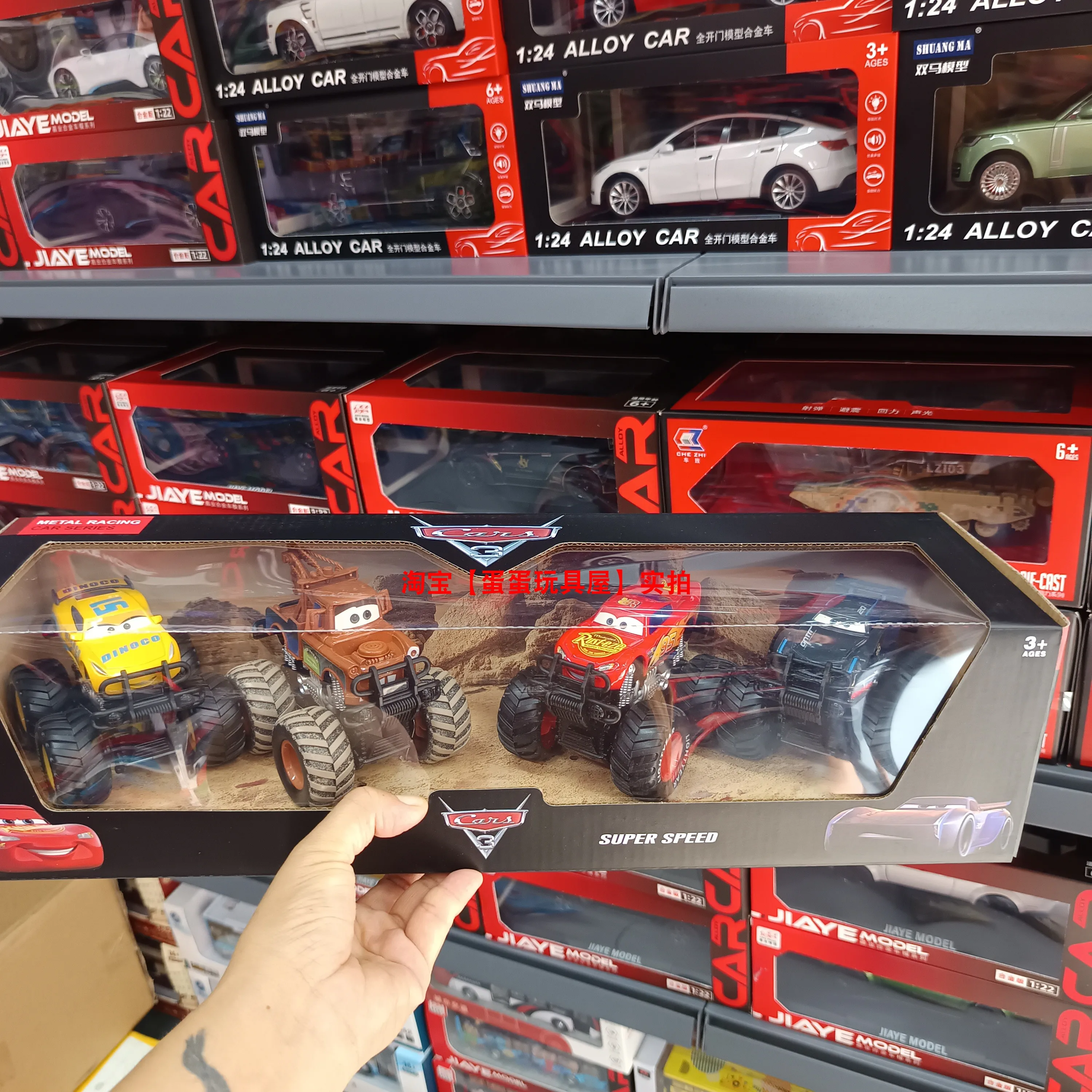 4pcs Set Pixar Cars Toy Vehicle Pullback Mater Alloy Plastic Model Lightning McQueen Off-Road Vehicle Set for Kids Boys Gifts