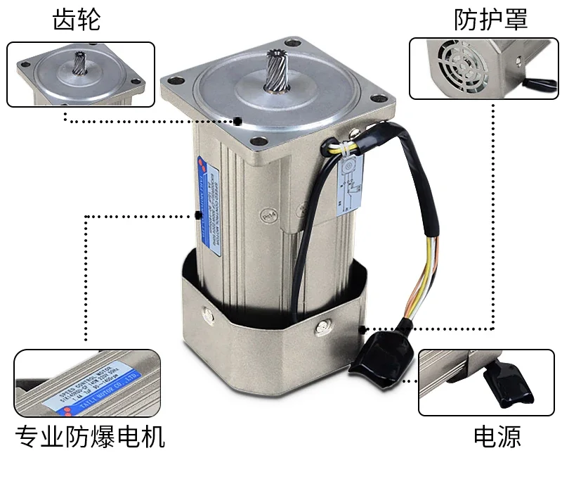 Micro gear reduction motor 220V three-phase adjustable variable speed small variable frequency speed regulation machine 750W